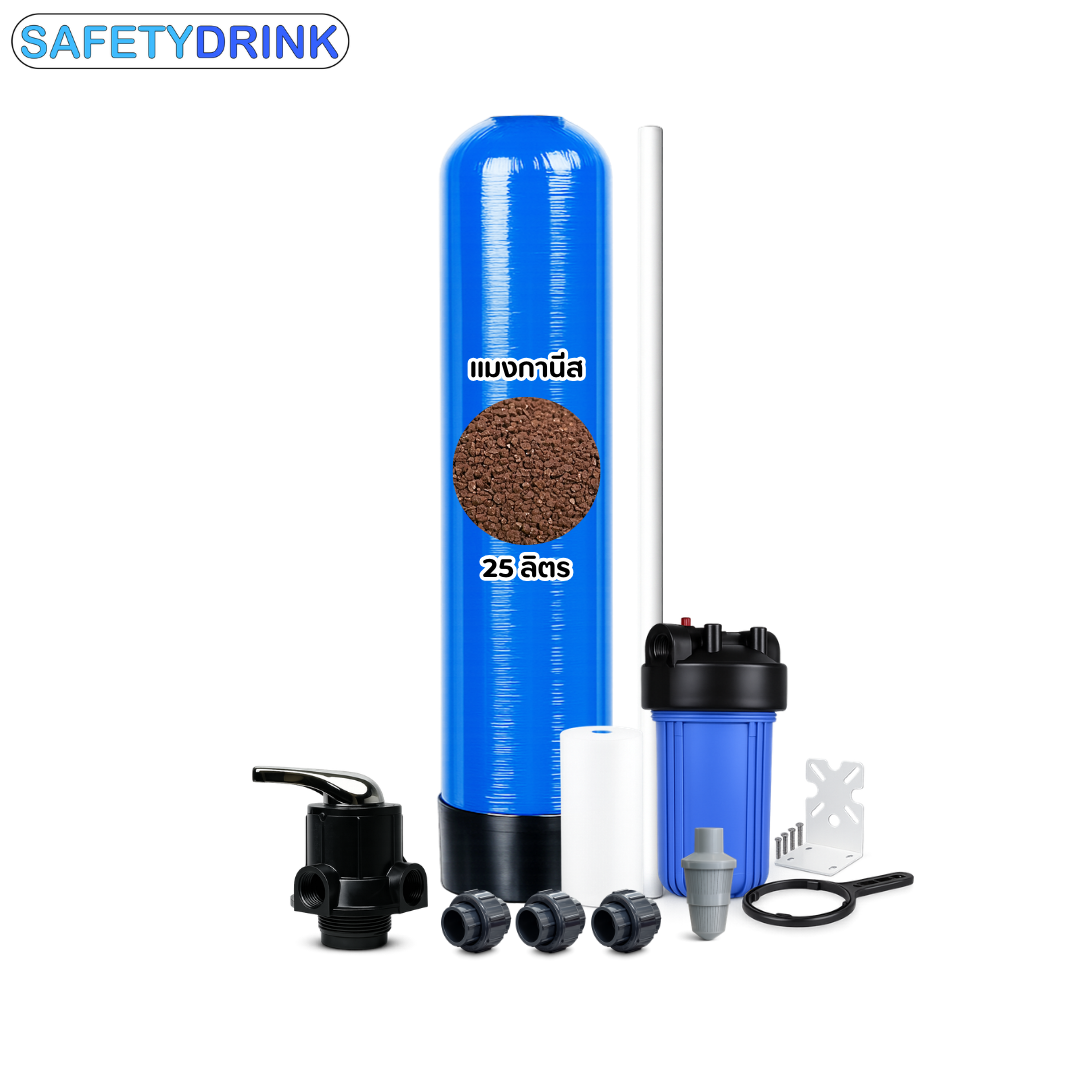 เครื่องกรองน้ำใช้ SAFETYDRINK ขนาด 8 นิ้ว สูง 44 นิ้ว สีน้ำเงิน พร้อมสารกรองน้ำแมงกานีส รุ่น FRP-S0804_1